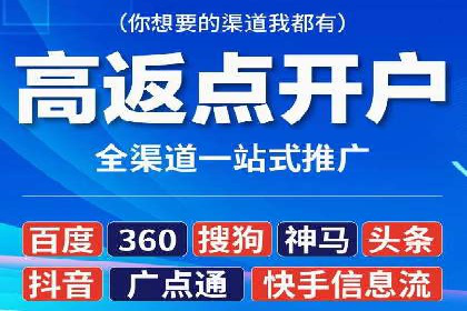 案例分享：信息流广告投放数据驱动